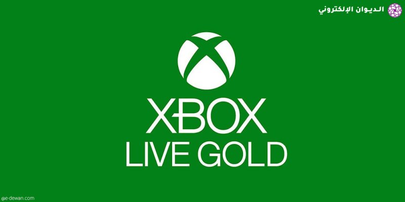 Xbox live gold free microsoft
