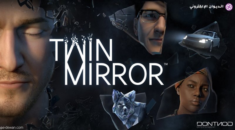Twin mirror 4