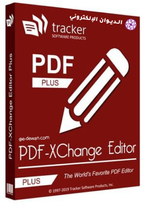 PDF XChange Editor Plus 8 300x422