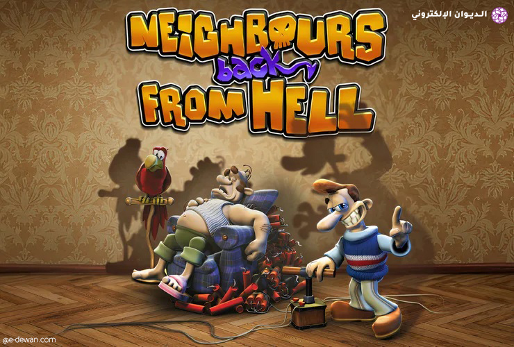 Neighbours from Hell 1