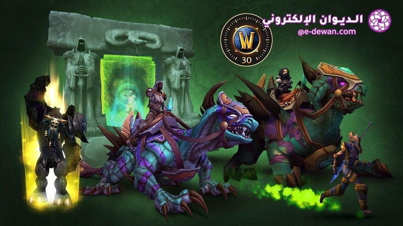 World of Warcraft Classic Burning Crusade 3
