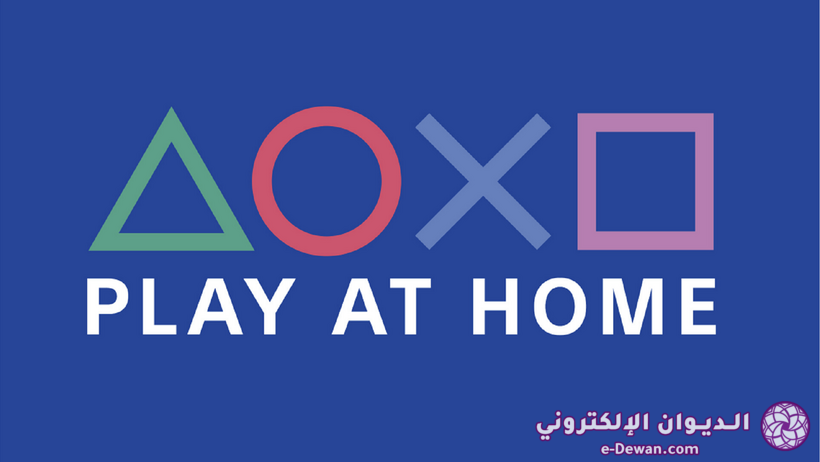 PlayStation Play At Home 60 milioni di giochi riscattati PS4 PS5 Sony Interactive Entertainment