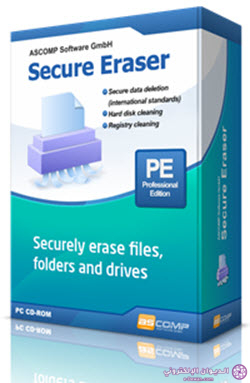 Ascomp secure eraser box shot