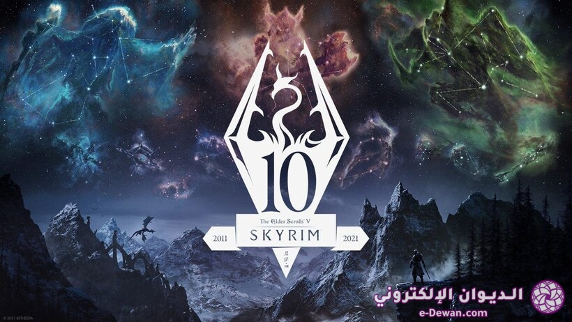 The Elder Scrolls 5 Skyrim Anniversary Edition 1