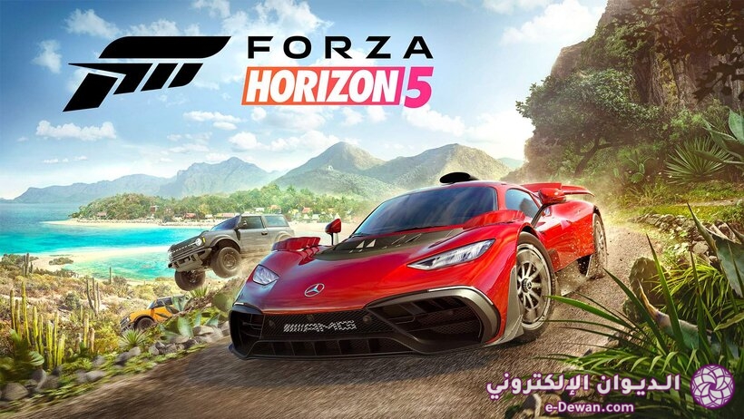 Forza gamescom Inline4