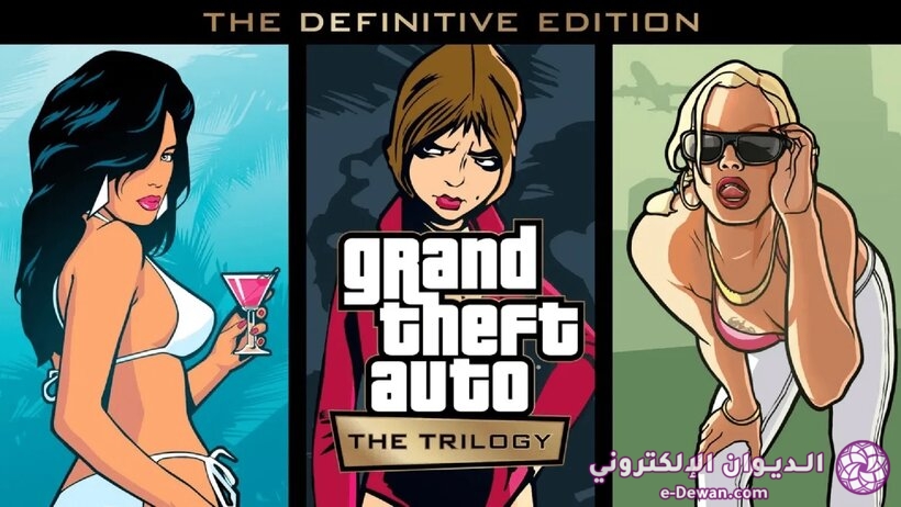 GTA The Trilogy Definitive Edition PS4 PS5 Xbox One Xbox Series X Nintendo Switch PC 1536x864