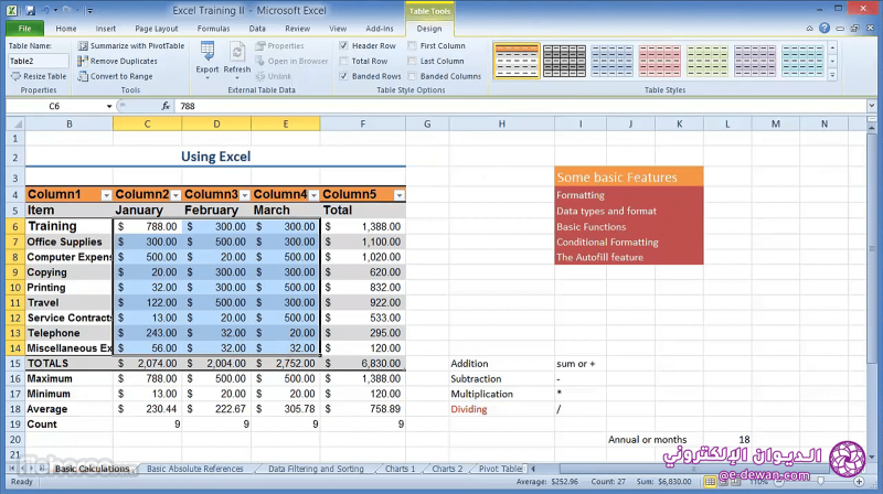 Microsoft office 2010 screenshot 02