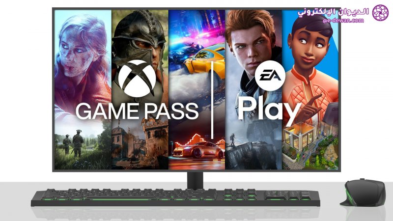 Xbox game pass ea play copy