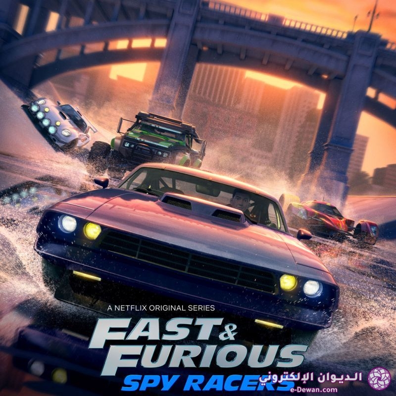 Fast and furious spy racers button 1574367744116