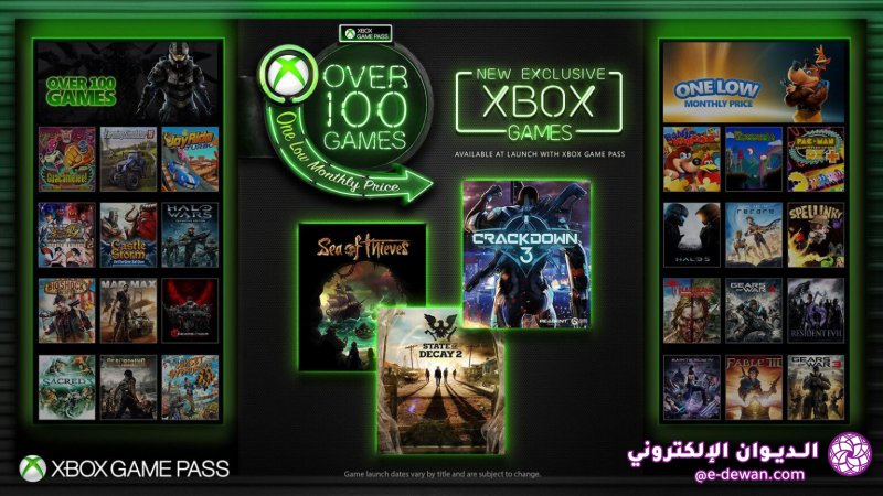 Xbox game pass september update 1536x864