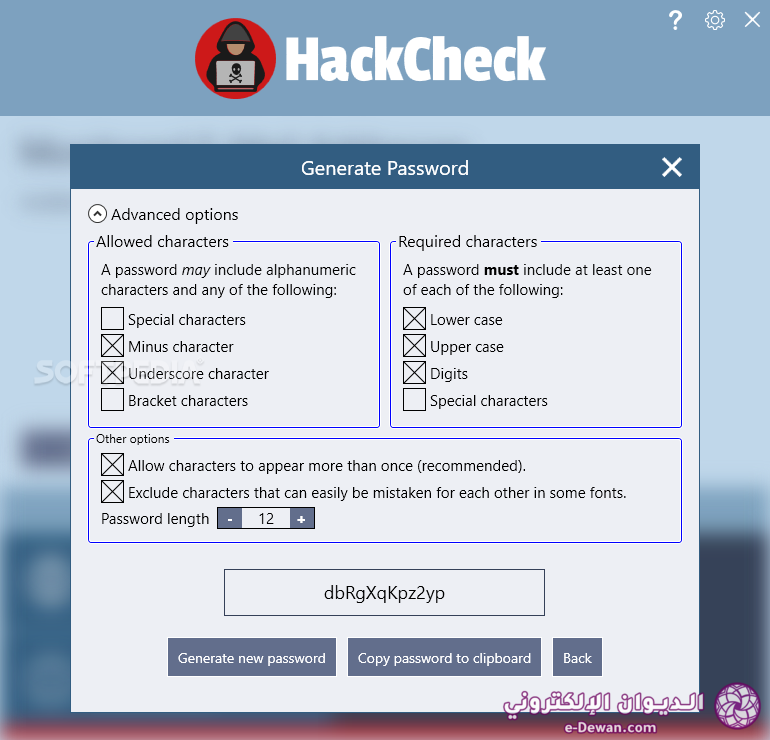 HackCheck_2.png
