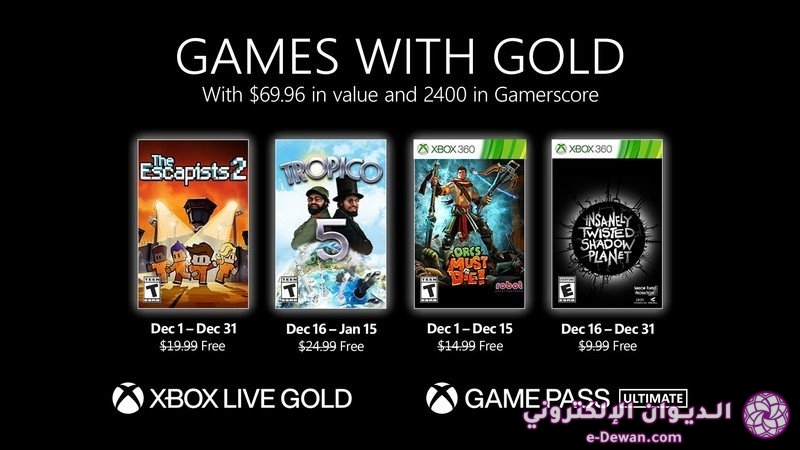 Xbox games with gold december 2021