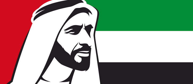 Zayed bin Sultan Al NahyanAR29102019