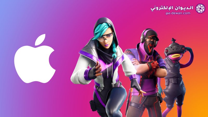 Fortnite apple featured