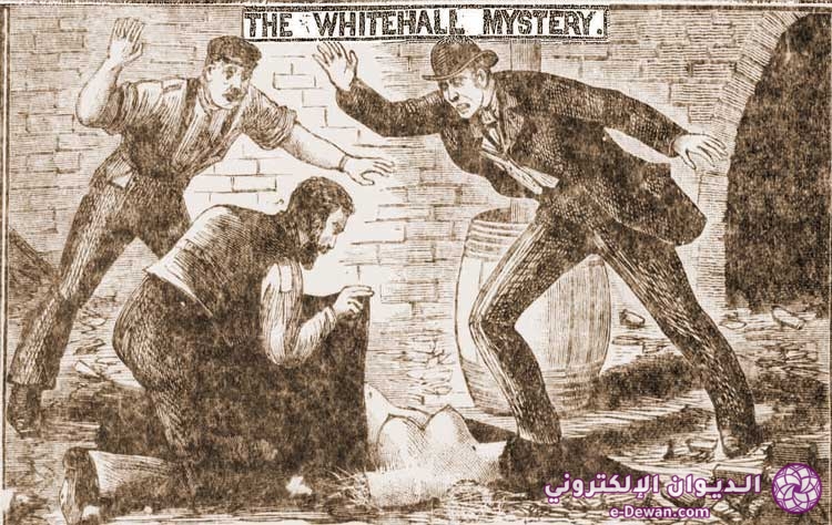 Whitehall murder school illustration