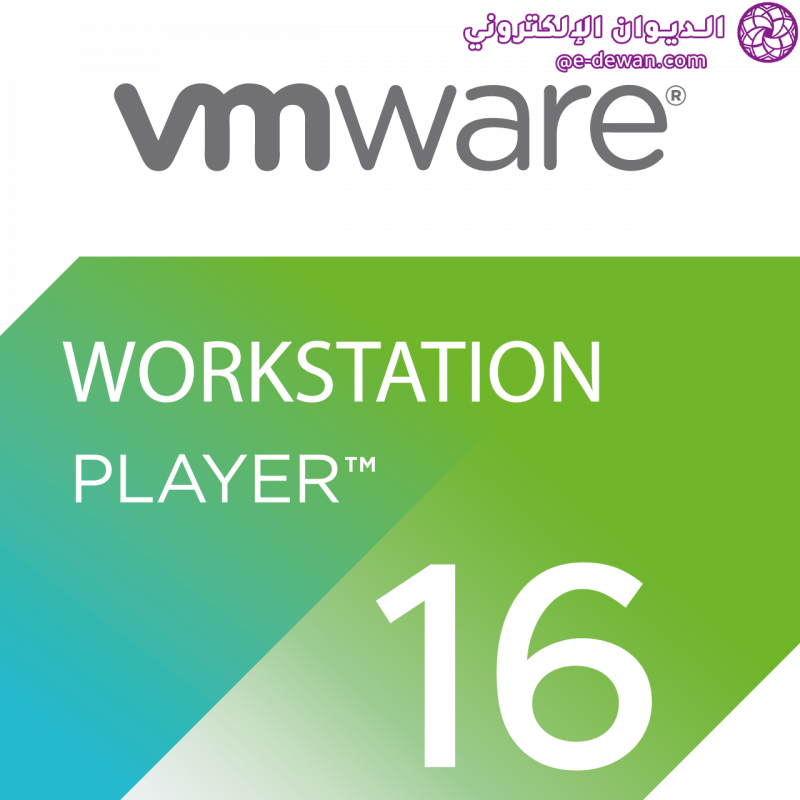Vmware workstation 16 player copy