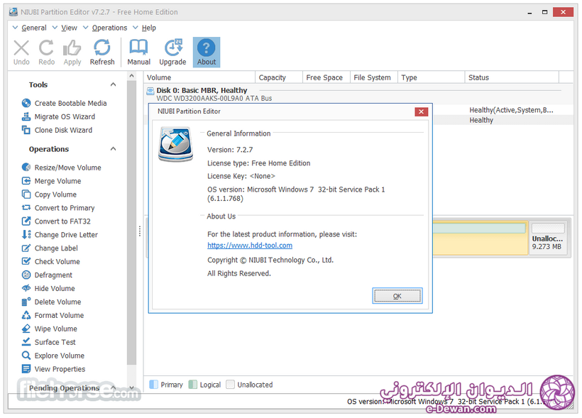 Niubi partition editor screenshot 04