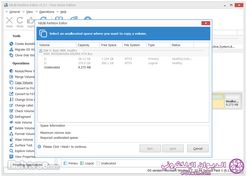 Niubi partition editor screenshot 02