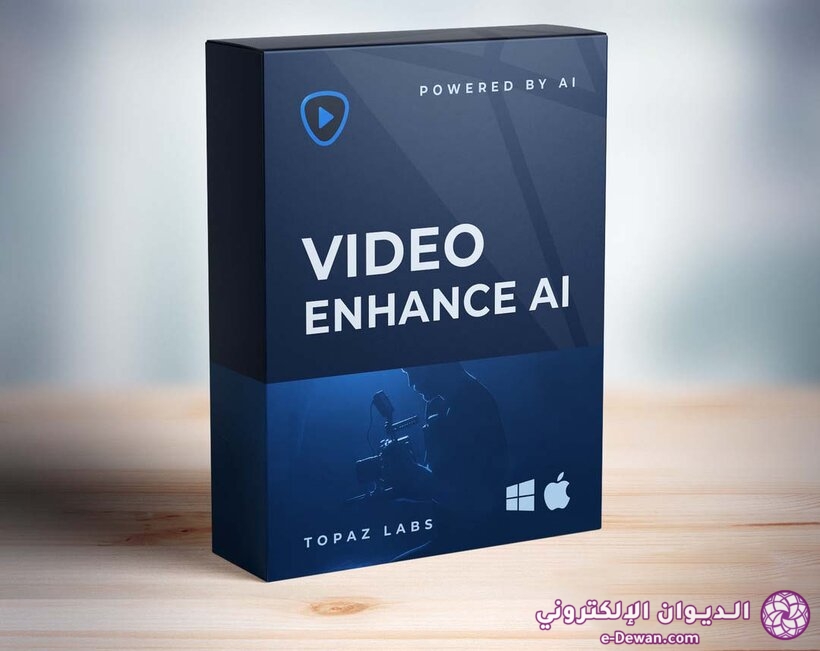 Topaz Labs Video Enhance AI v230 sale