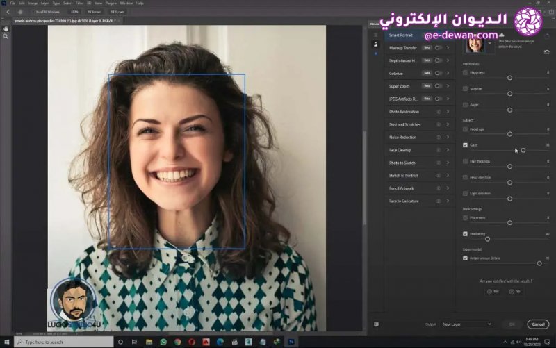 Adobe Photoshop CC 2021 Free Download For Lifetime 2