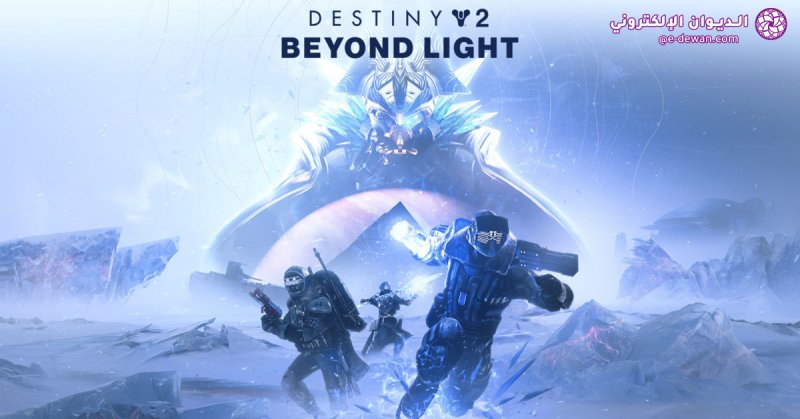 Destiny 2 Beyond Light Snowy Art 1200x628 1 copy