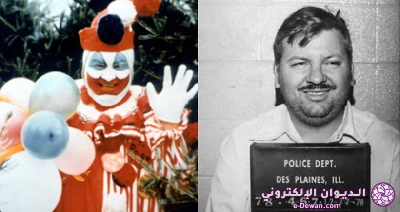 Gacy and pogo the clown