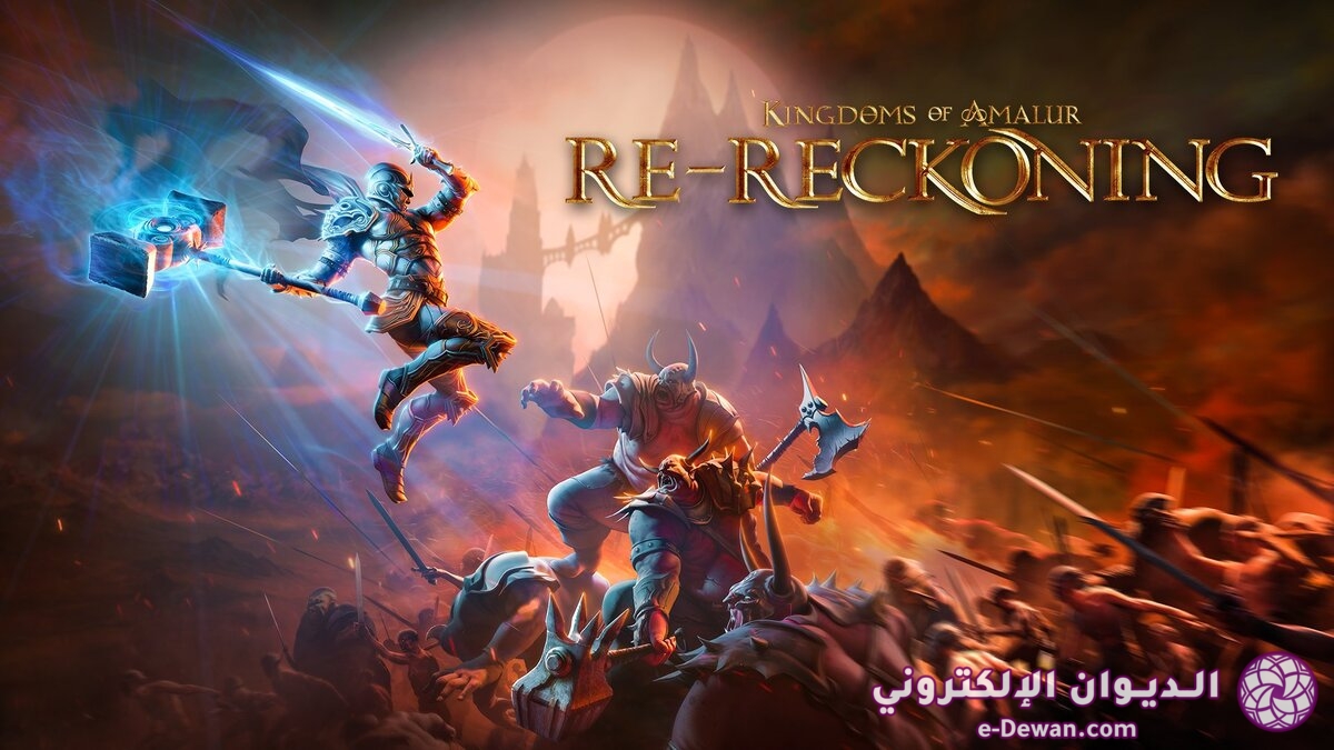 Re Reckoning Review Main