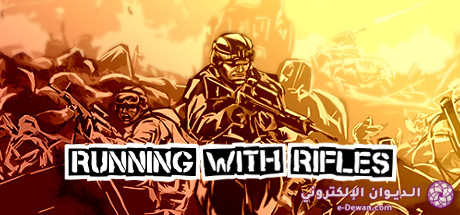 RUNNING WITH RIFLES Logo