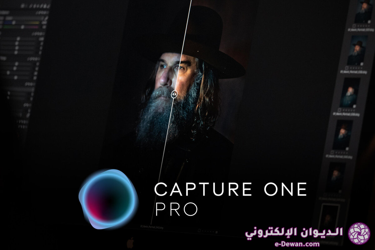Capture One 21 with Leica support