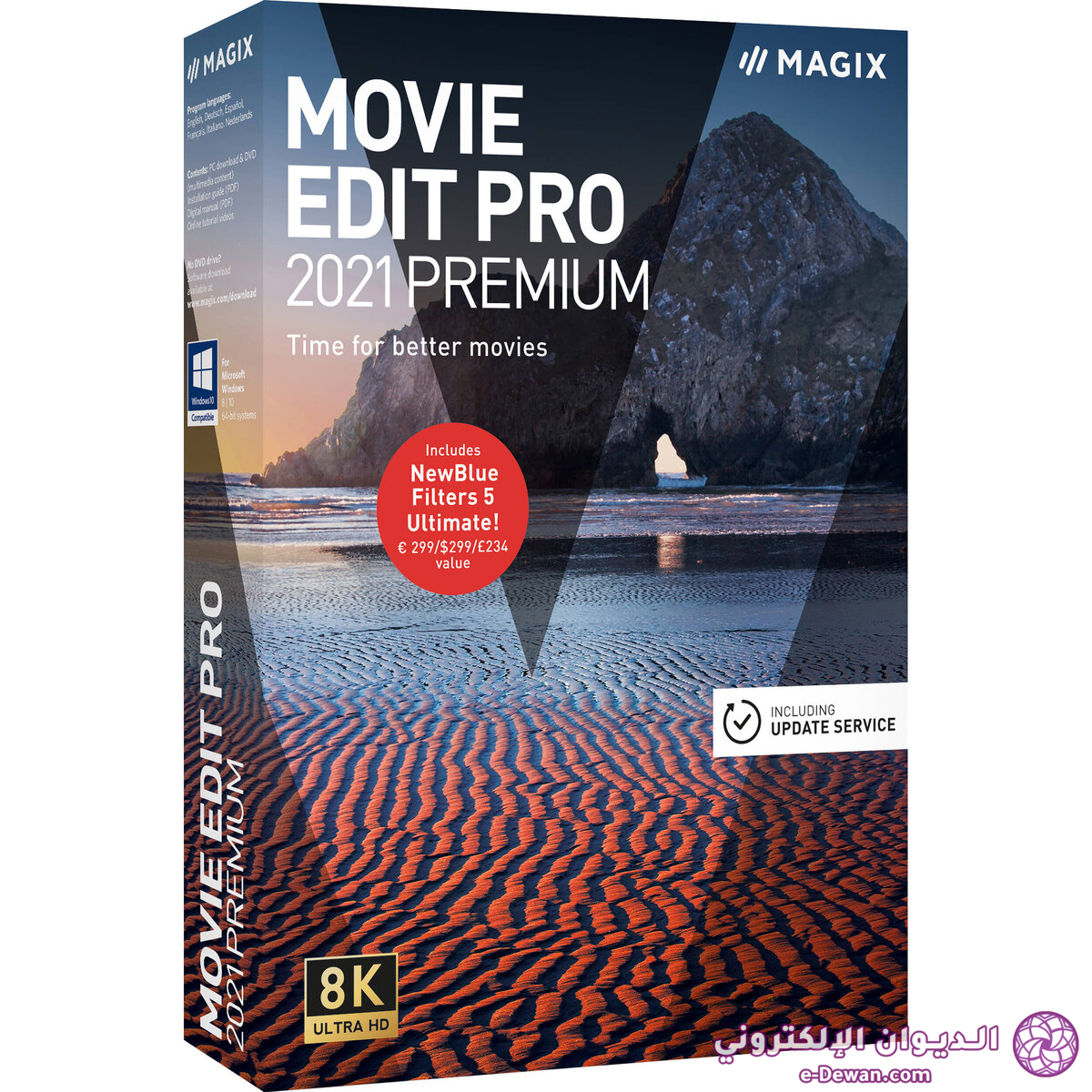 Magix anr09971esd movie edit pro premium 1584436