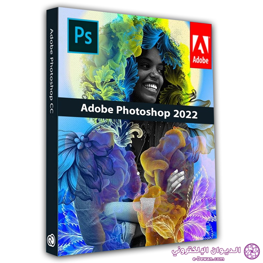 Adobe photoshop 2022