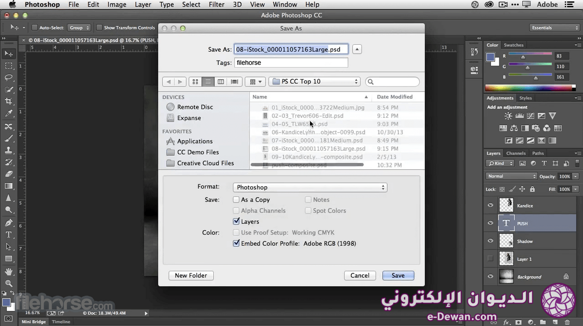 Adobe photoshop mac screenshot 05