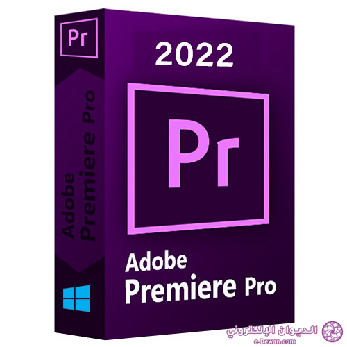 Adobe premiere pro 2022 full version lifetime windows 617e8a0a249c5