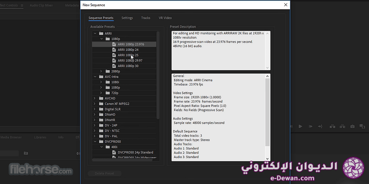 Adobe premiere pro screenshot 03