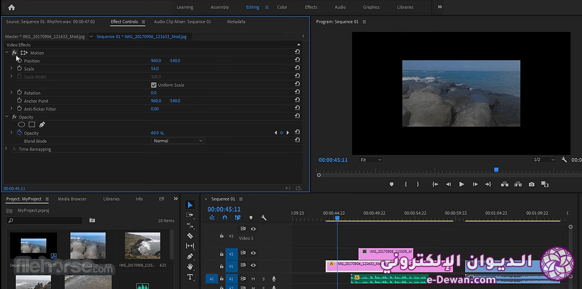 Adobe premiere pro screenshot 04