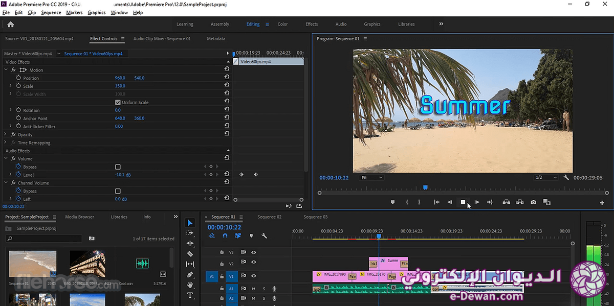 Adobe premiere pro screenshot 01