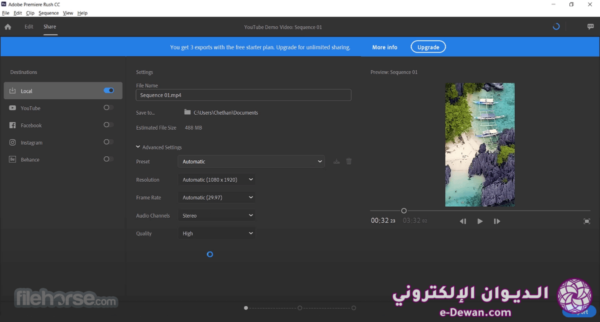 Adobe premiere rush screenshot 05