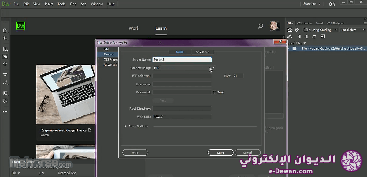 Adobe dreamweaver screenshot 03