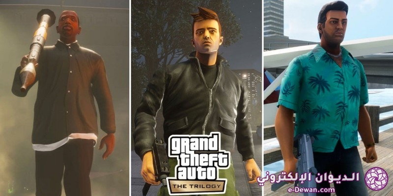 New patches for Grand Theft Auto The Trilogy The