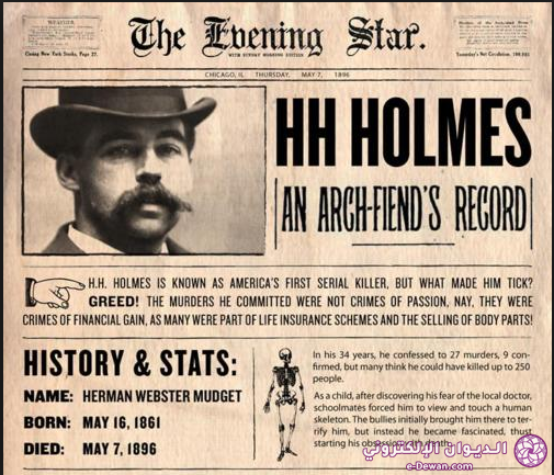 15 things you didnt know about hh holmes americas first serial killer