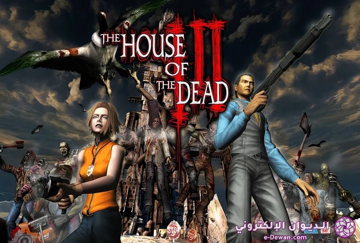The House of the Dead III