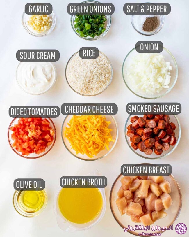 Sausage chicken and cheesy rice ingredients 650x813