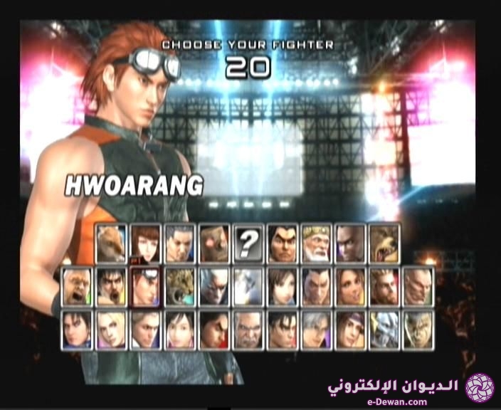 200788 tekken 5 playstation 2 screenshot fighter selection screen