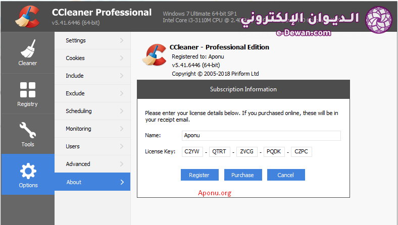 CCleaner Pro License key Crack Get CCleaner Professional Free
