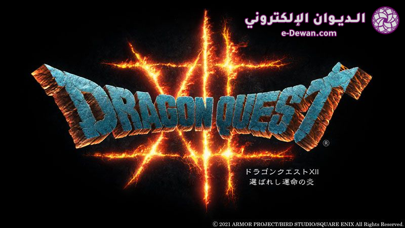 Dragon Quest XII 1