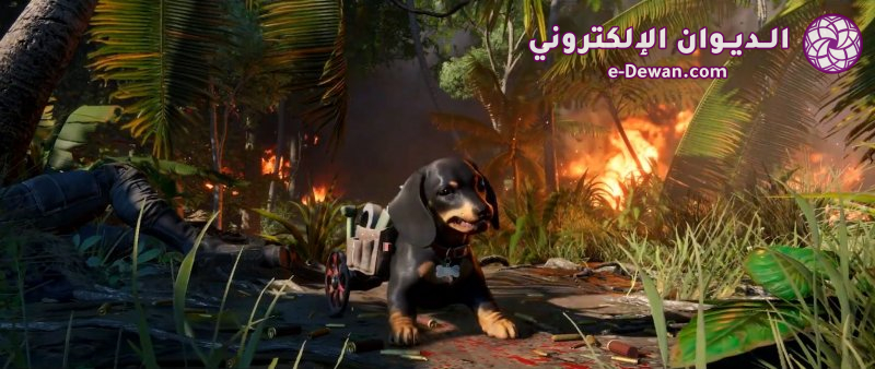 Far Cry 6 Dog
