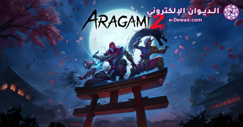 Aragami 2 key art