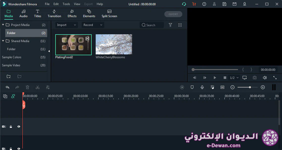 Filmora main interface download