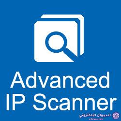 Advanced IP