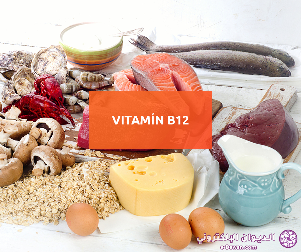Vitamin b12 1294